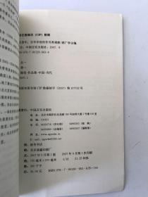 北大青年：百年学府的非另类观察