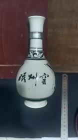 磁州窑酒瓶