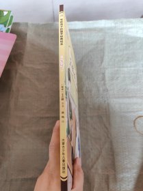 三字经:一