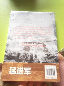 四十七军在朝鲜