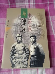 毛泽东 高层政治交往书系：7册全