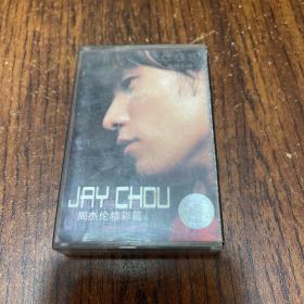 磁带 JAY CHOU 周杰伦精彩篇