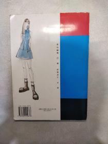 图解女装图解服装量裁缝烫技法速成