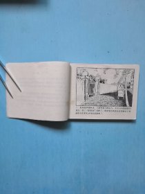 松江歼匪记