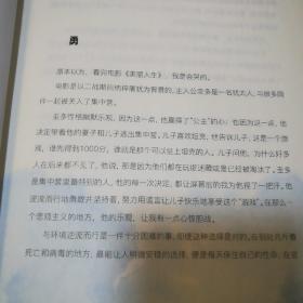 就这样，静静地等待长大
