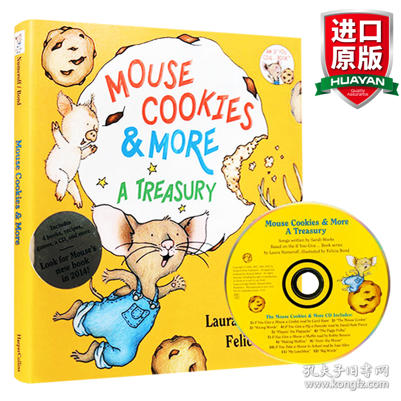 英文原版 Mouse Cookies & More: A Treasury 精装绘本 英文版 进口英语原版书籍