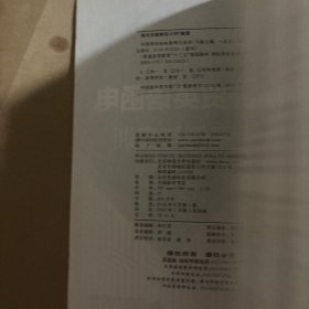 外贸英语函电案例与实训