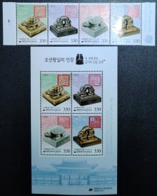 韩国2017年古代印玺票+张
