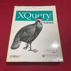 XQuery权威指南：Search Across a Variety of XML Data