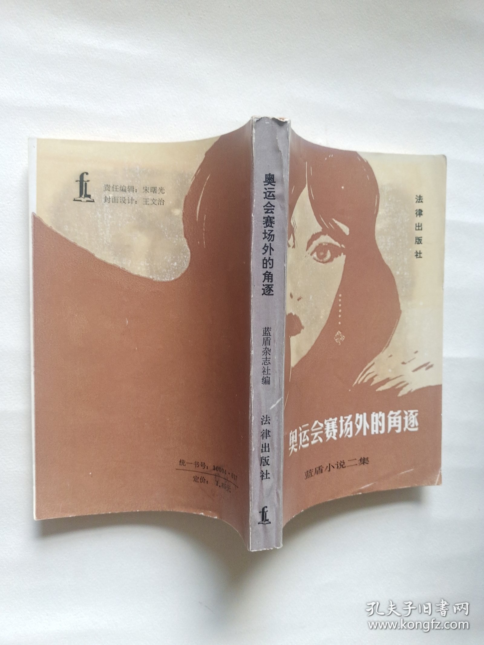 奥运会赛场外的角逐