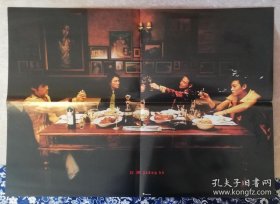 电影海报：江湖（刘德华）