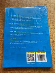 社群运营的艺术：如何让你的社群更有归属感