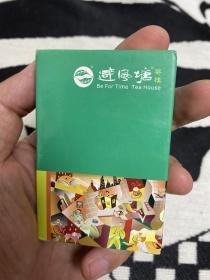 天津80后 怀旧