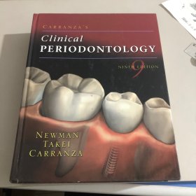 Carranza临床牙周病学（第9版）Carranza's Clinical Periodontology