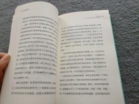 情感密码(百科通识文库)