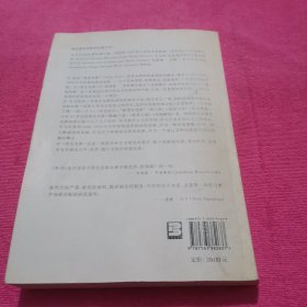 黑色电影：历史、批评与风格