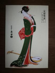 ●日本精美明信片《这是由著名的木版画美女伊势（1756-1829）创作的》【版权所有.京都内田艺术有限公司15X10公分】！