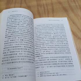 1846年的沙龙：波德莱尔美学论文选