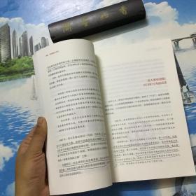 正版现货   华为团队工作法    （内有4页有划线   其他内容页如新   详情阅图    介意者慎拍）