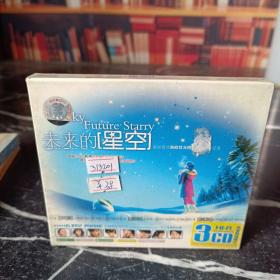 3CD 未来的星空