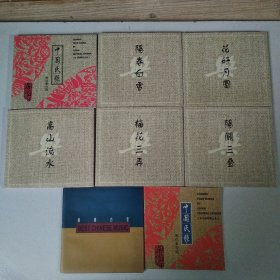 阳春白雪6CD（阳春白雪 高山流水 梅花三弄 阳关三叠 花好月圆 中国民歌 ）