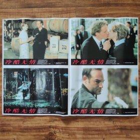 冷酷无情电影海报