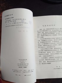 学篆刻