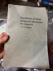 Handbook of Linear Integrated Electronics for Research 线性集成电子学研究用手册