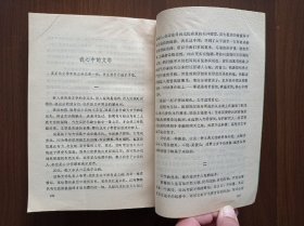 中国当代作家选集丛书:冯骥才     【冯骥才签赠】