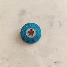 成都中医学院附属医院徽章