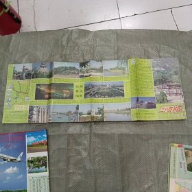 兰州旅游团（1988年11月一版一印）