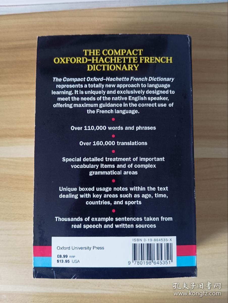 原版书 Compact Oxford Hachette French Dictionary