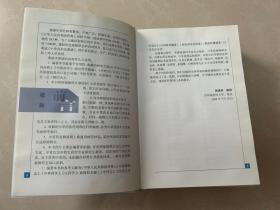 中草药彩色图谱