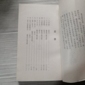 钢笔正楷行书字帖