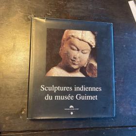 吉美博物馆 印度 石雕 金铜佛像 雕塑 sculptures indiennes du musee guimet 2000年