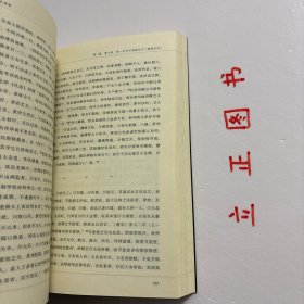 【正版现货，库存未阅】中国通史要略（图文版）《中国通史要略》以〔是古〕为标志，与顾颉刚之〔疑古〕、郭沬若之〔释古〕鼎足而三。《中国通史要略》详细介绍了中国历代通史。《中国通史要略》旨在网罗民国时期的学术精品，为读者了解和研究民国时期的文化学术成果提供读本。《中国通史要略》以“是古”为标题，与顾颉刚之“疑古”、郭沫若之“释古”鼎足而三。是中国史学研究的学术精品，品相好，保证正版，学术价值高，适合收藏