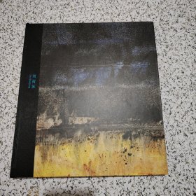 中間美術(shù)館 劉商英油畫(huà)集 作者簽名本