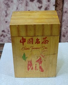 70年代竹编中国名茶乌龙茶老寿星图案茶叶罐