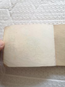 连环画，兰莲花 上集（丁丁历险记）