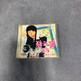 香香 猪之歌首张个人专辑 CD 光盘1张