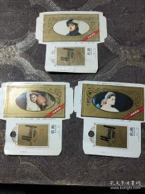 老烟标 名画 硬标 3张合售