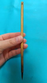 毛笔一支