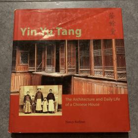 Yin Yu Tang：The Architecture and Daily Life of a Chinese House