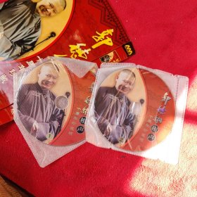【DVD】郭德纲相声 十周年珍藏版【2张碟 品相好】