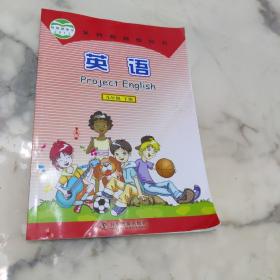仁爱版   英语 九年级下册