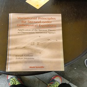 Variational Principles for Second-order Differential Equations二阶微分方程的变分原理