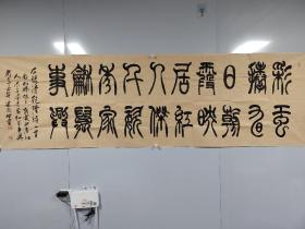 连乾坤，男，河南开封市人，郑州大学毕业，中国书法家协会篆书研修班结业。现任河南省书画专业委员会副会长，世界和平国际碑林暨炎黄文化研究会副会长，河南开封龙图阁书画院院长，河南省政协书画院特邀书法家，河南书画网顾问。自幼习书，专攻篆书，师从张永明，朱培尔导师。作品擅长长篇巨制，参加全国及省大型书画活动40多次并入书，其中24次获得金奖、一等奖。