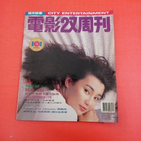 电影双周刊《356》