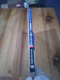 全国计算机等级考试教程.Visual Basic语言程序设计(二级)