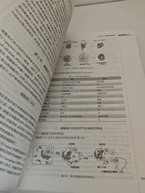 病理生理学（第3版 供8年制及7年制“5+3”一体化临床医学等专业用）